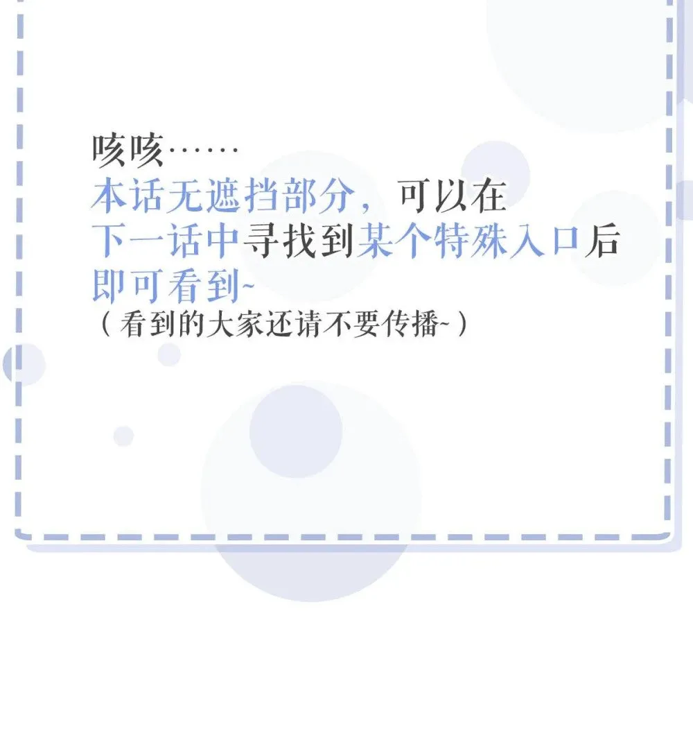 032 改上主菜了，我的小美人鱼。50