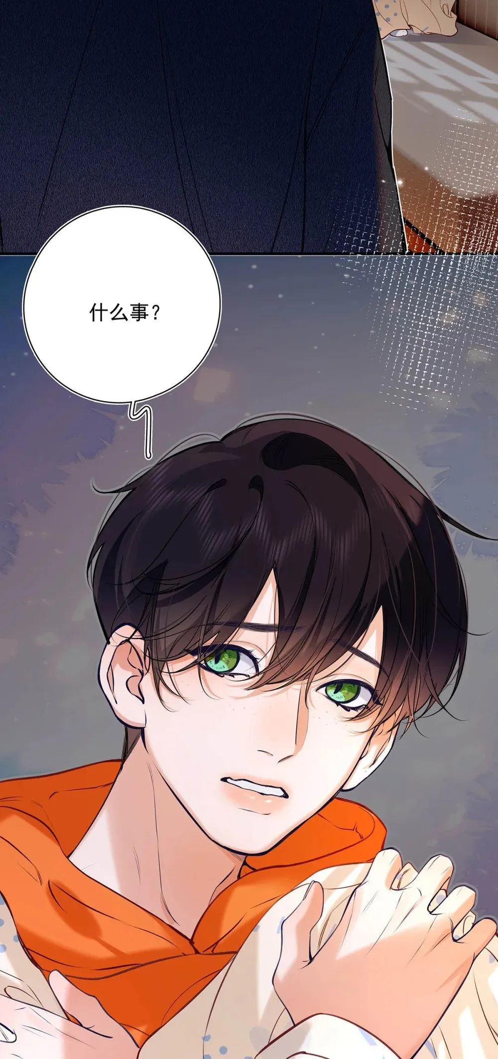 033 你是不是觉得我恶心？39