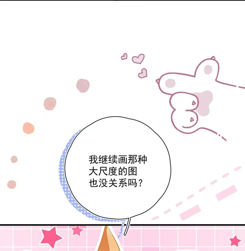 028 如果我能触碰到你，该有多兴奋。34