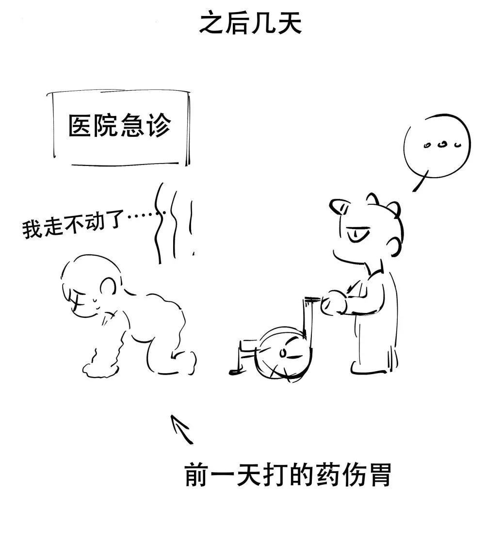 下周 不见不散！4