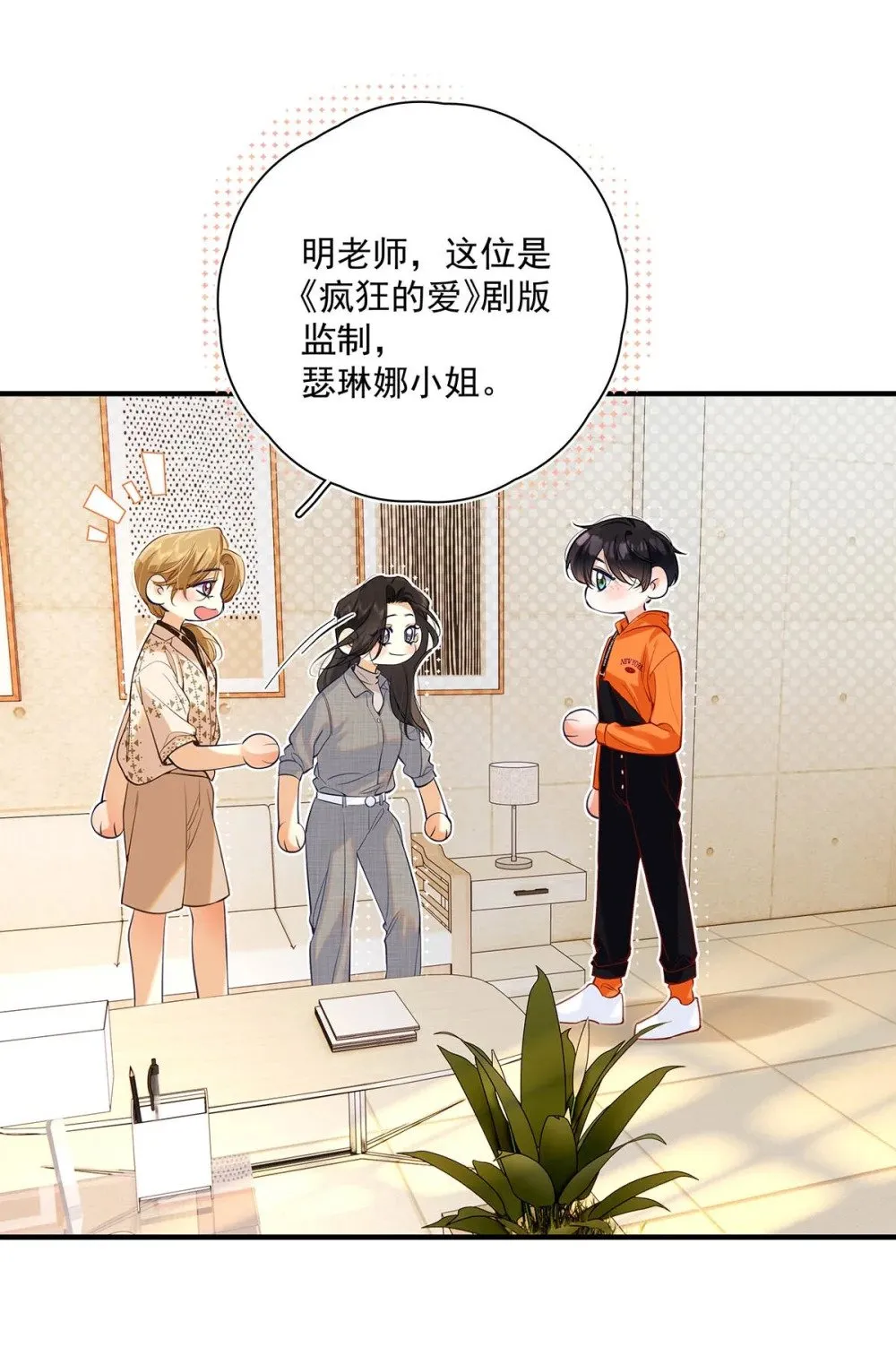 032 改上主菜了，我的小美人鱼。37