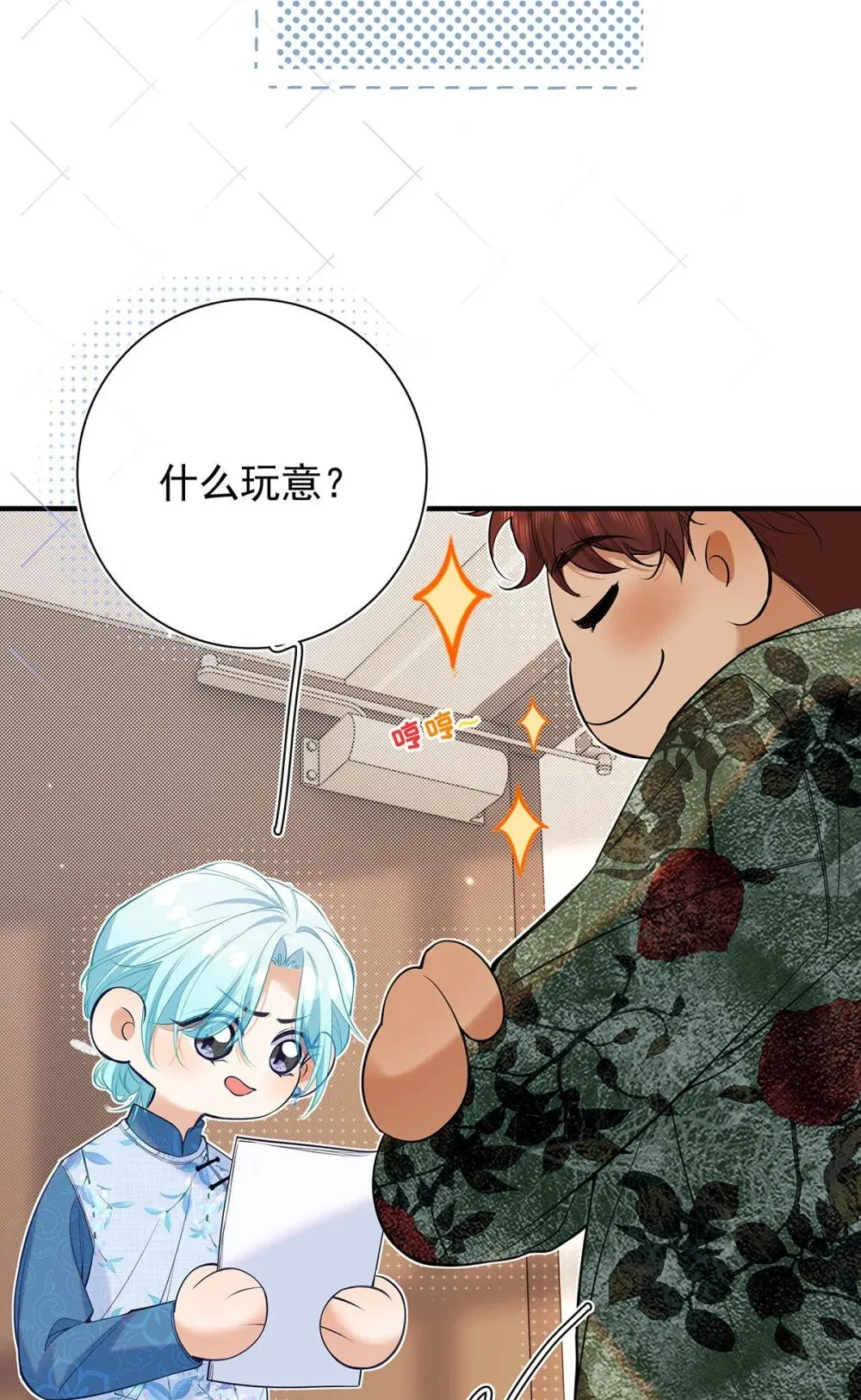 035 我的身体还是很好玩的吧？40