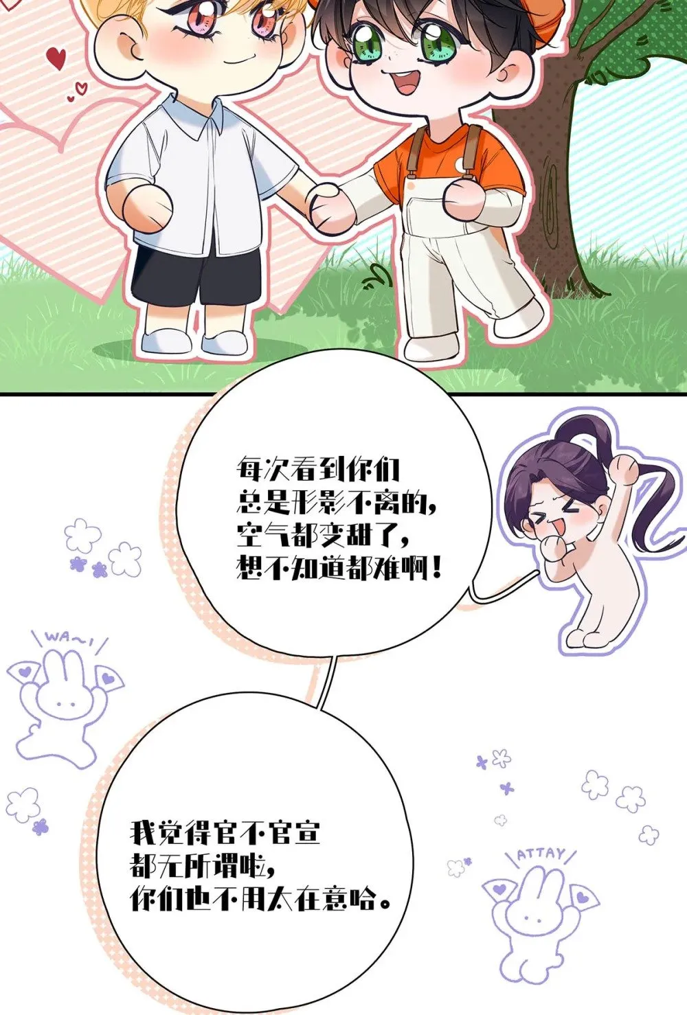 019 他把我整兴奋了。14