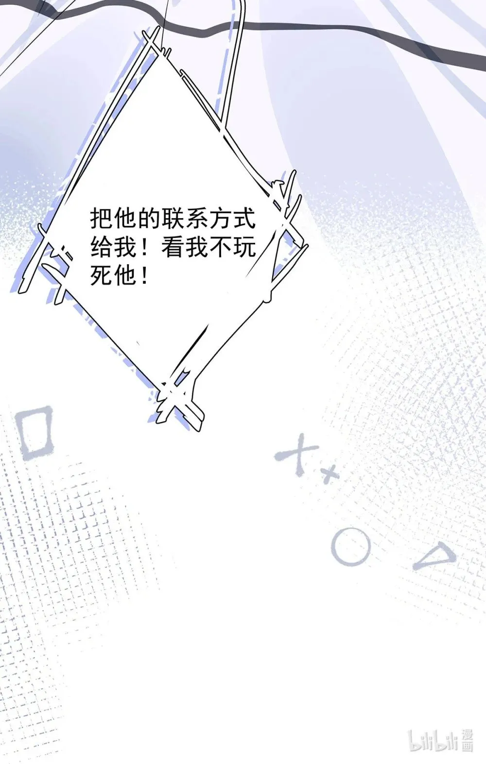 025 我可以亲你吗？43