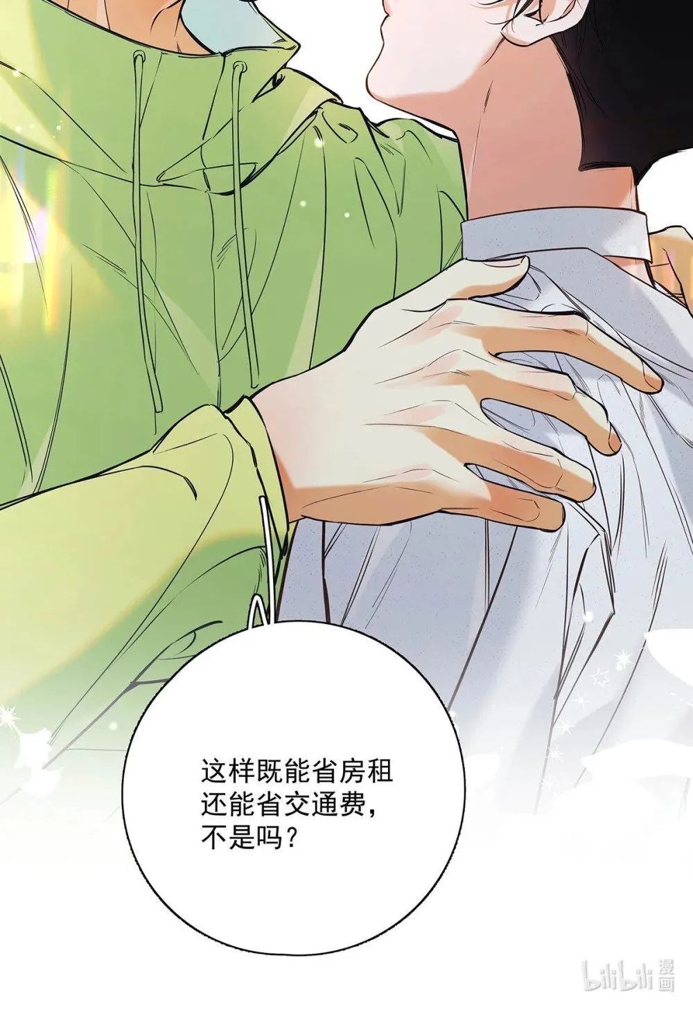 019 他把我整兴奋了。23