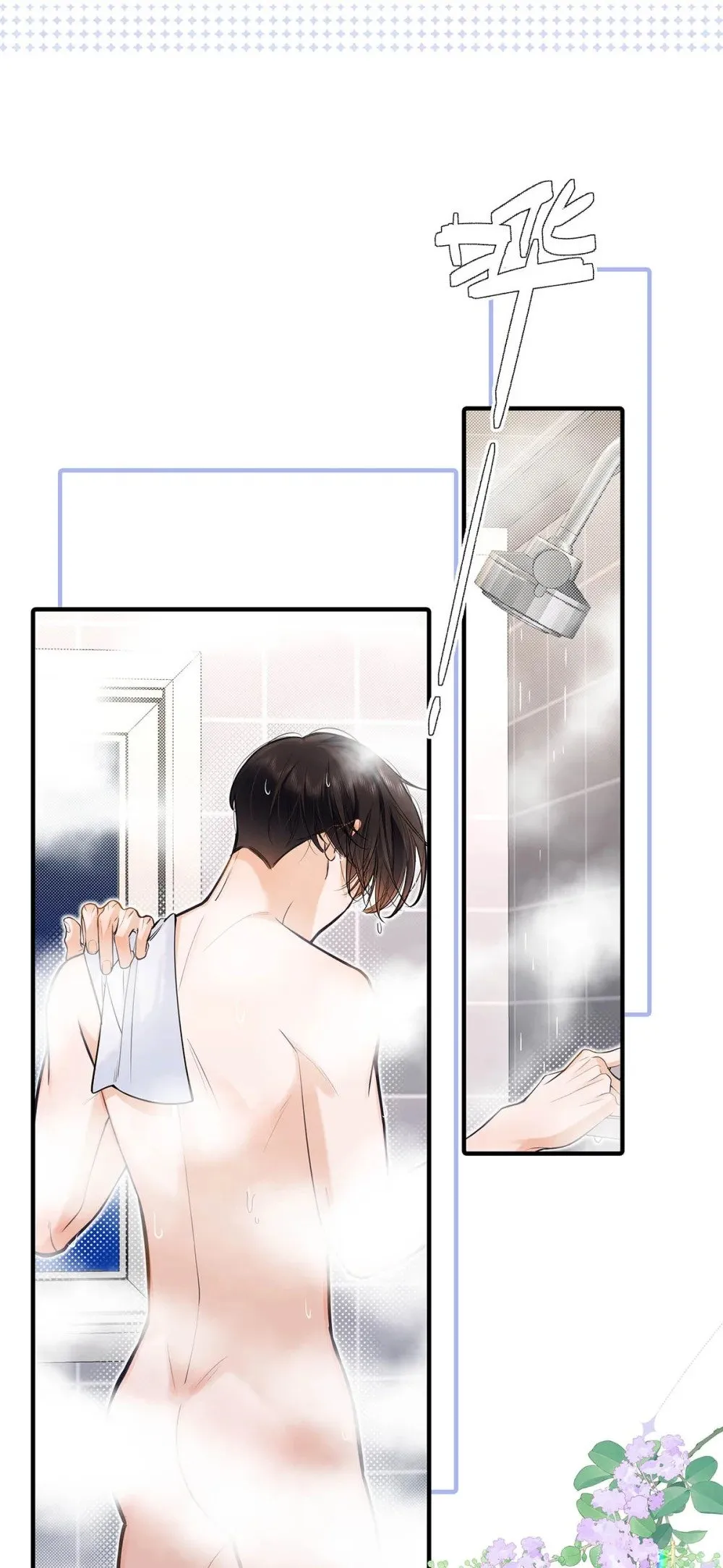 023 前辈好敏感啊。27