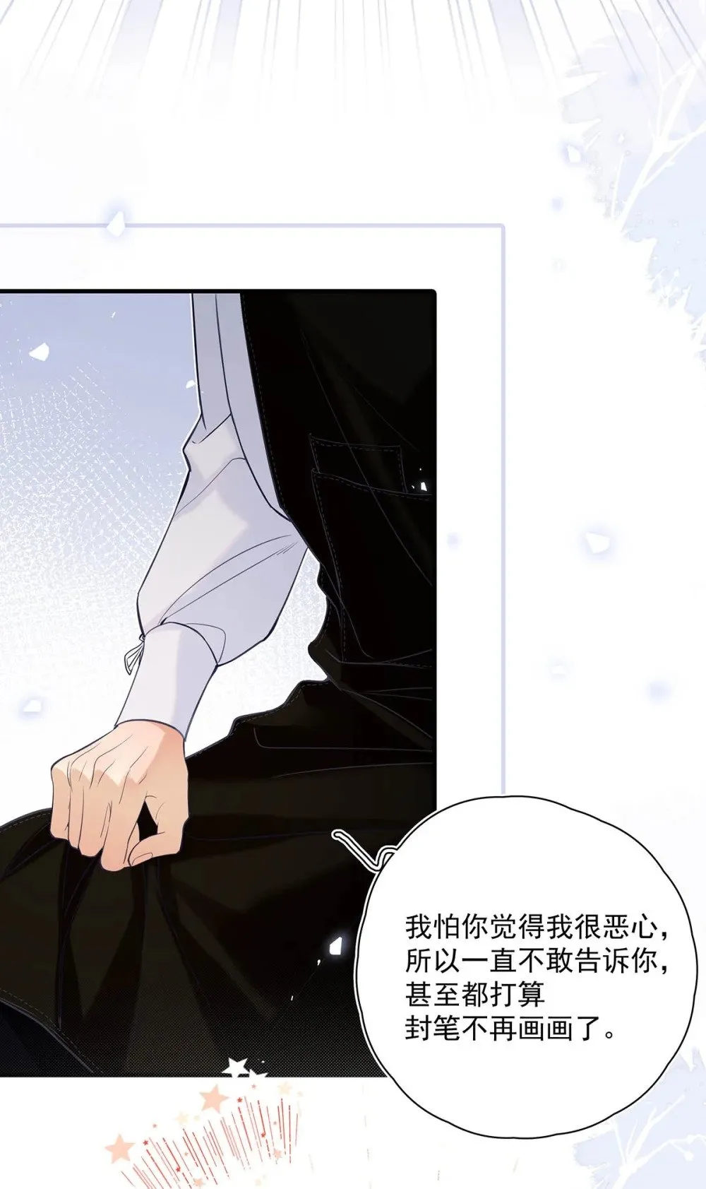 028 如果我能触碰到你，该有多兴奋。32