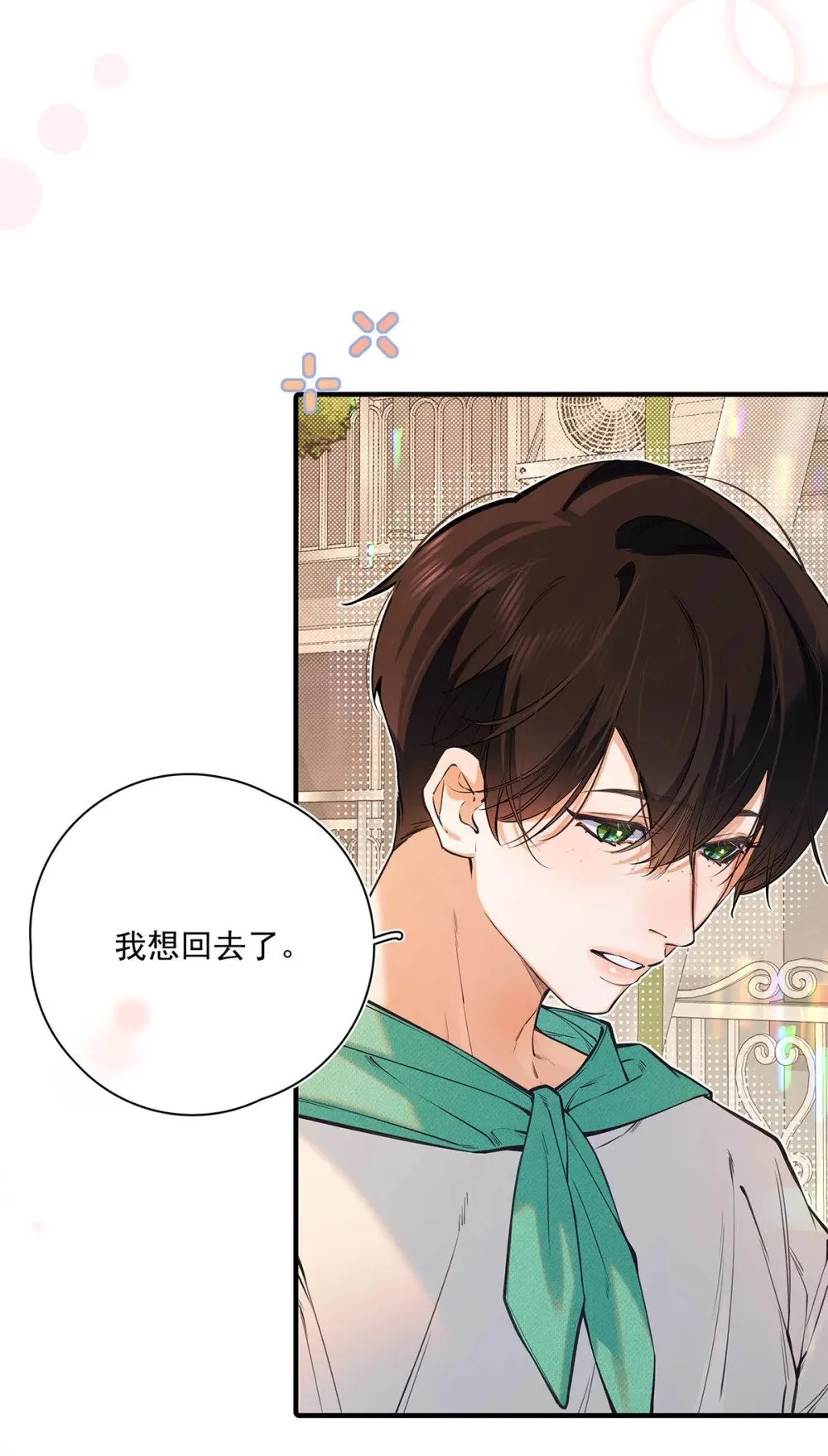 020 分手危机！48