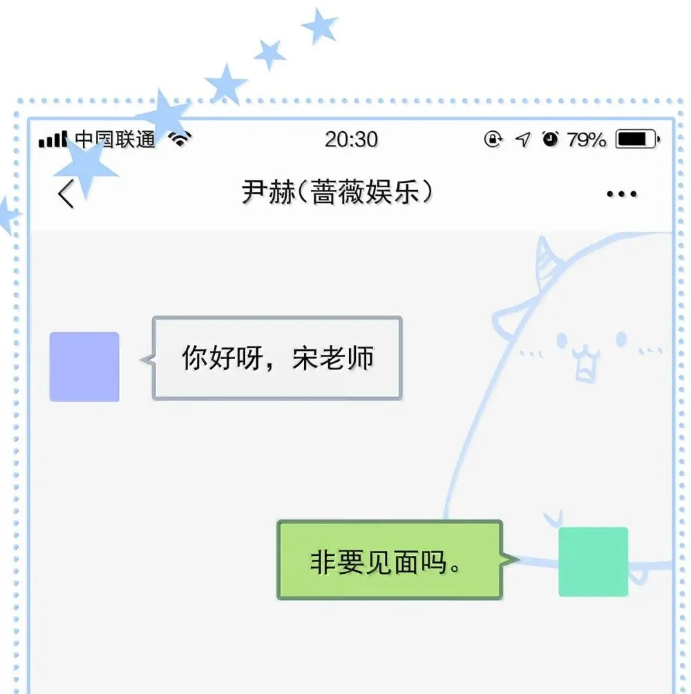 026 道歉的时候不是要把衣服脱光吗？4