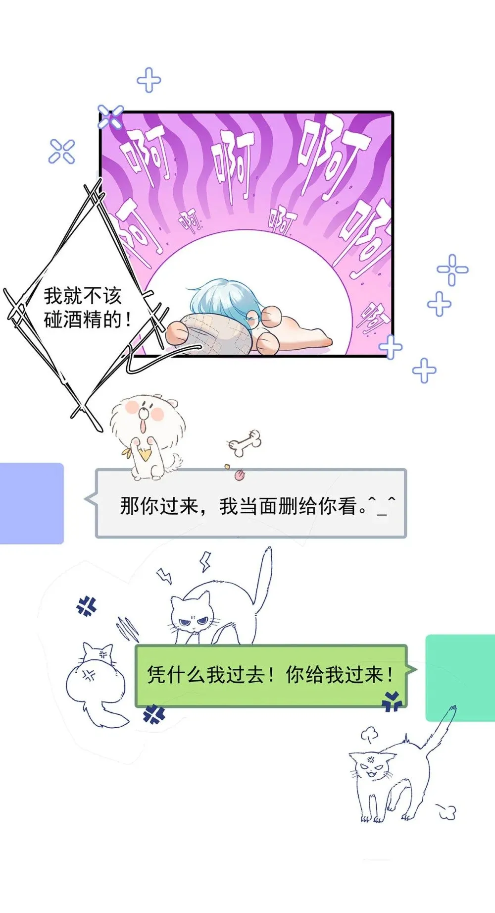 034 我们度过了一个美妙的夜晚。13