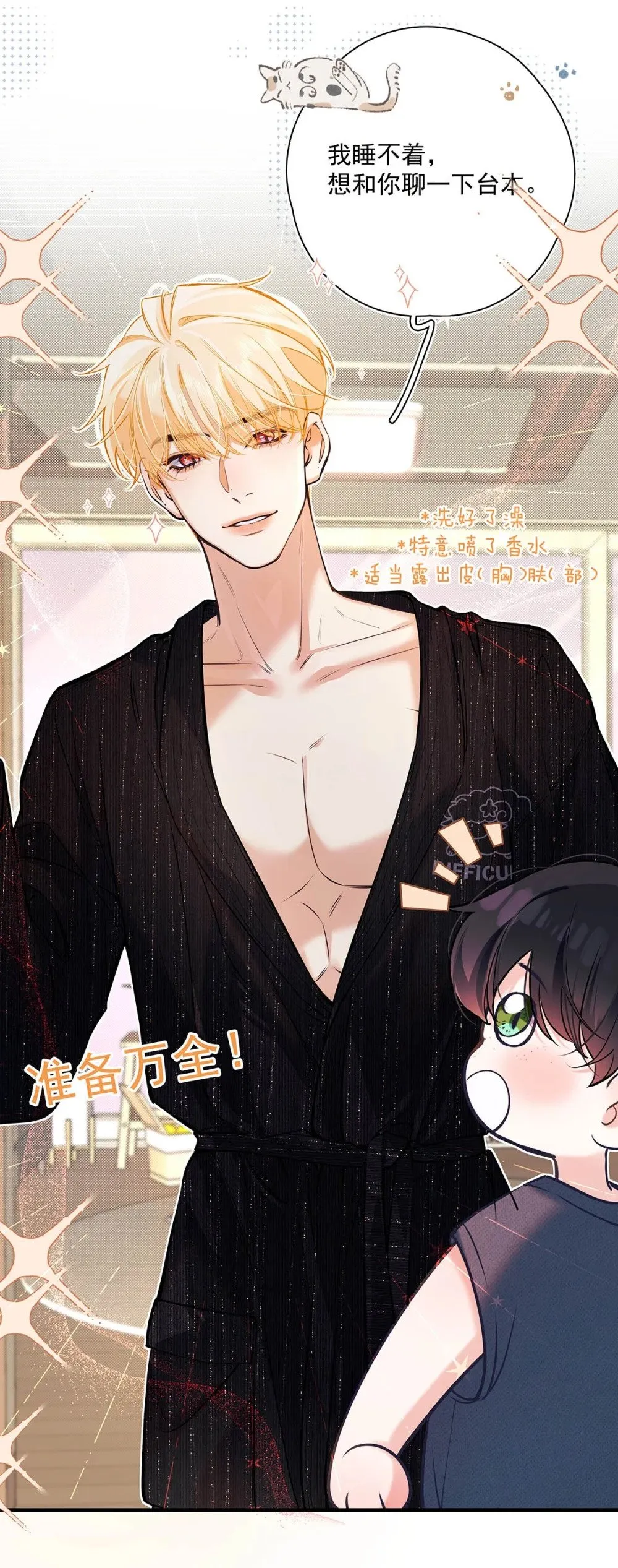 024 把衣服脱下来，我检查一下。28