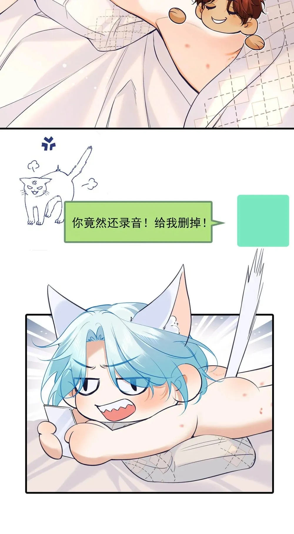 034 我们度过了一个美妙的夜晚。12
