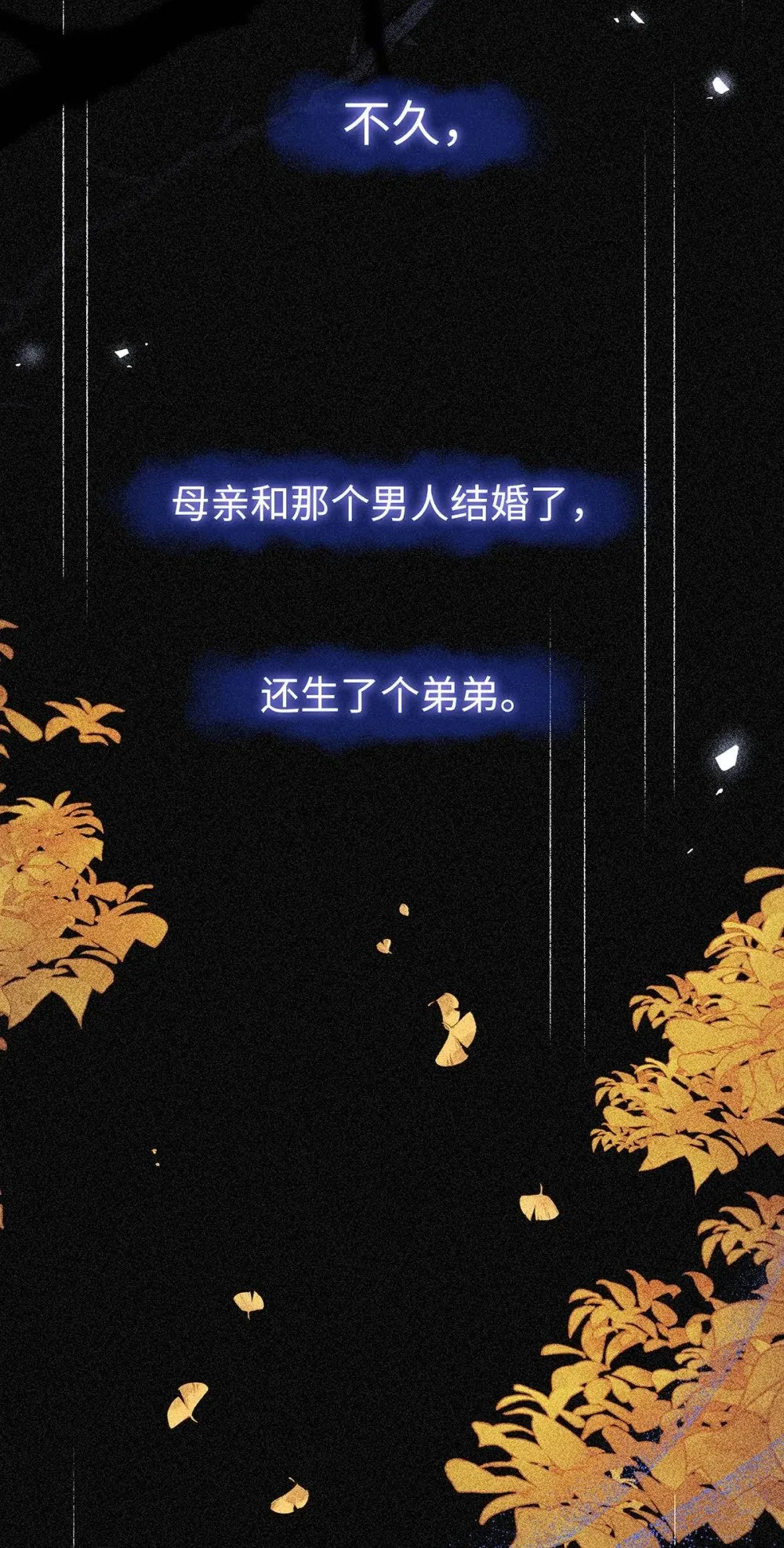 037 我觉得你很好，我很喜欢。45