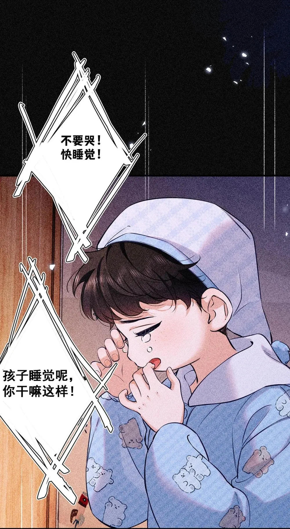 037 我觉得你很好，我很喜欢。11