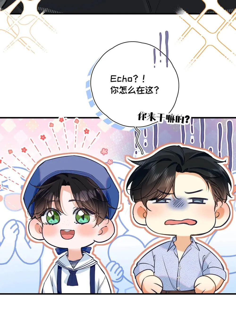 018 和明森前辈睡了！31