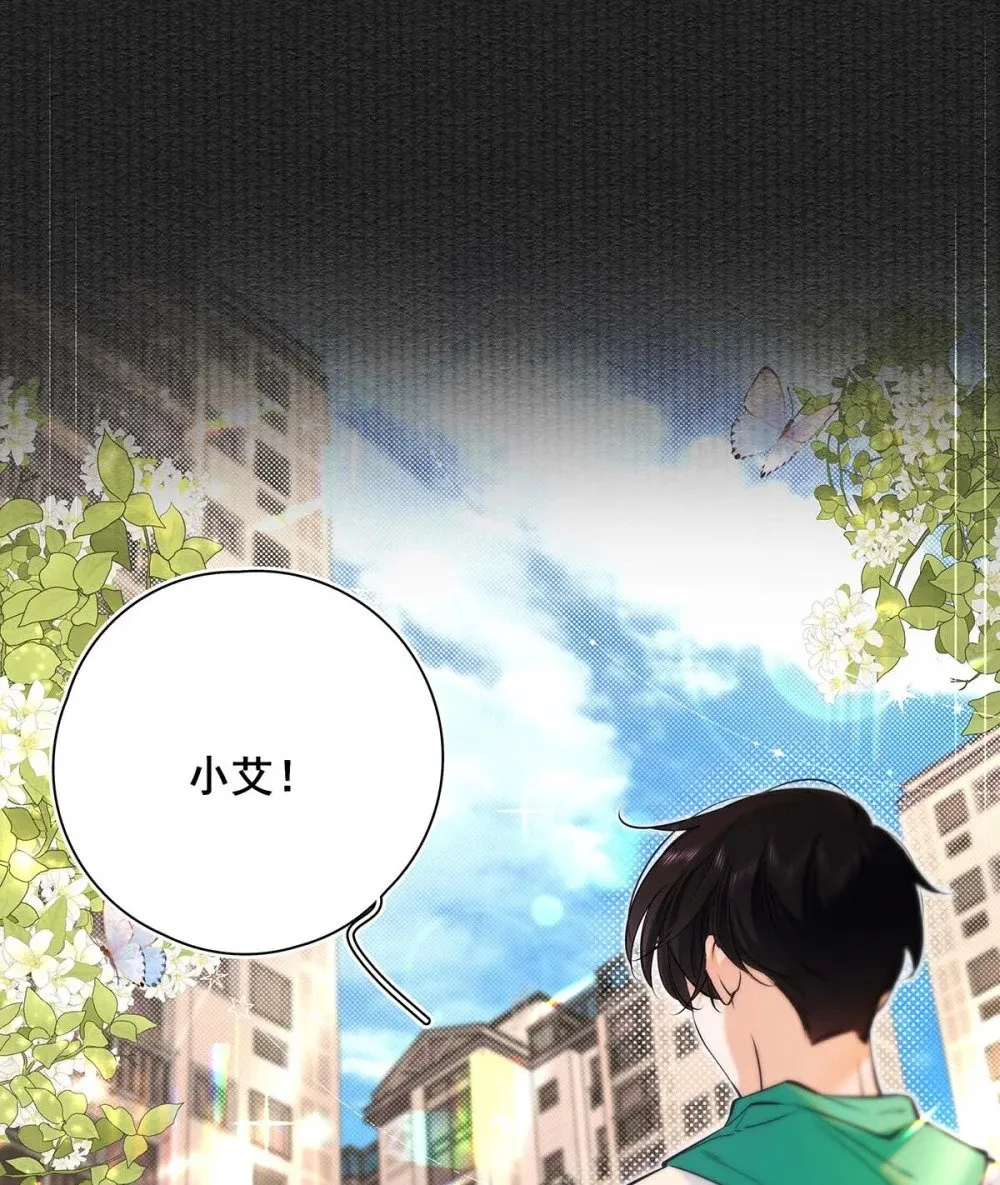 021 在意的人。30