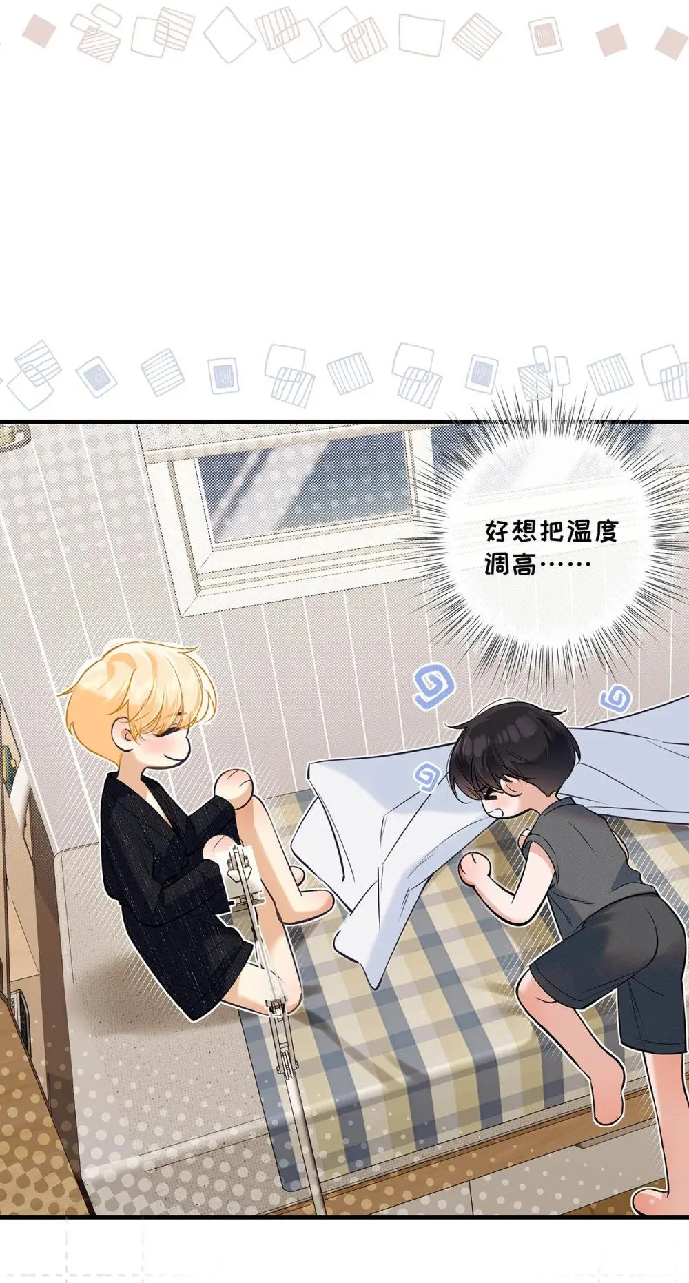 024 把衣服脱下来，我检查一下。41