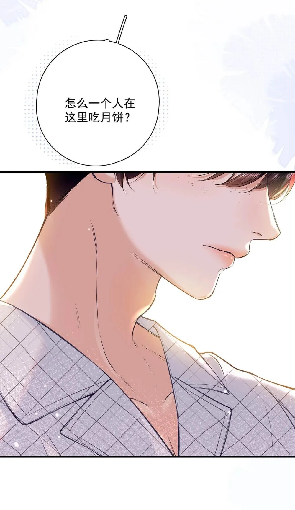 036 和心爱的人待在一起才会开心。44