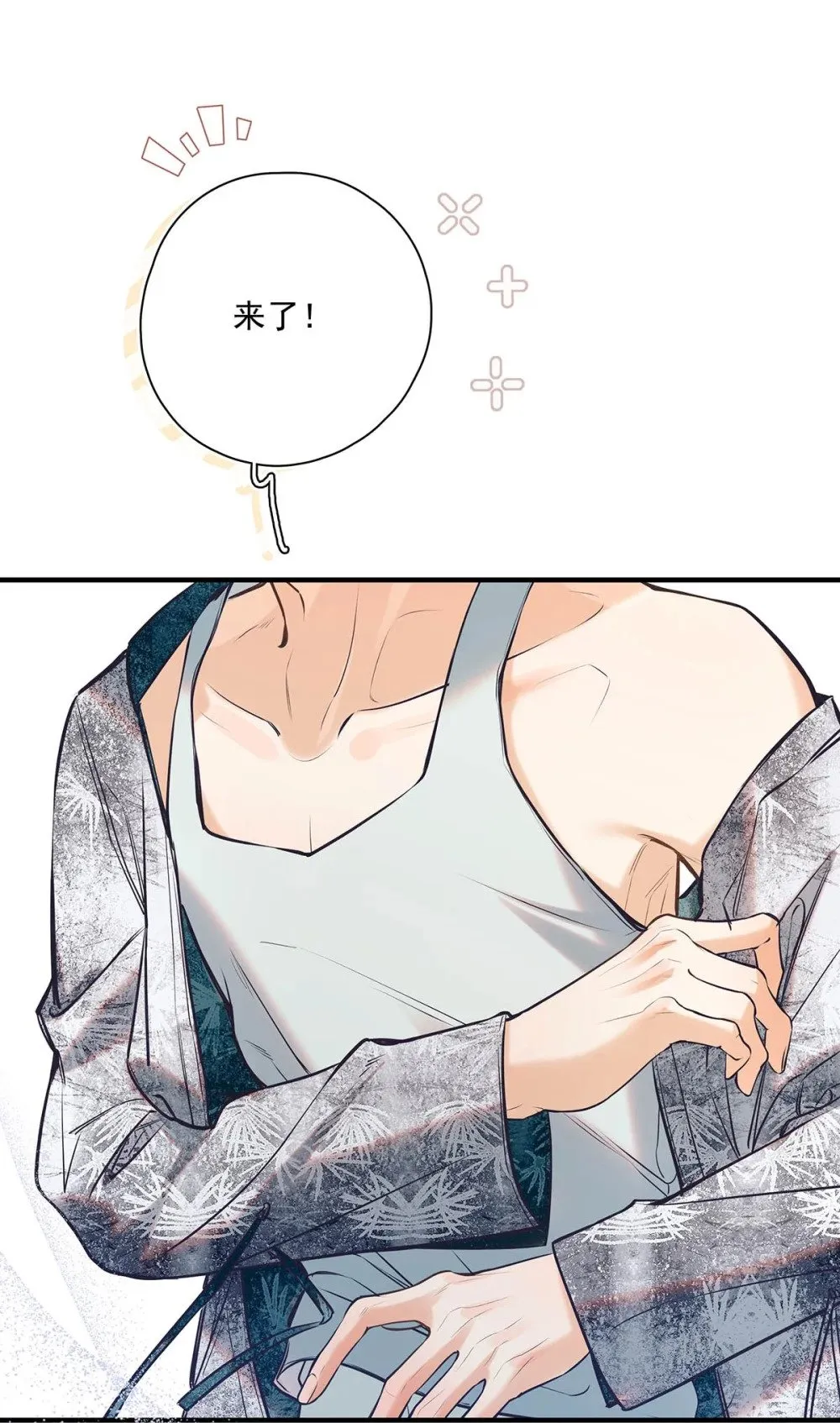 019 他把我整兴奋了。34