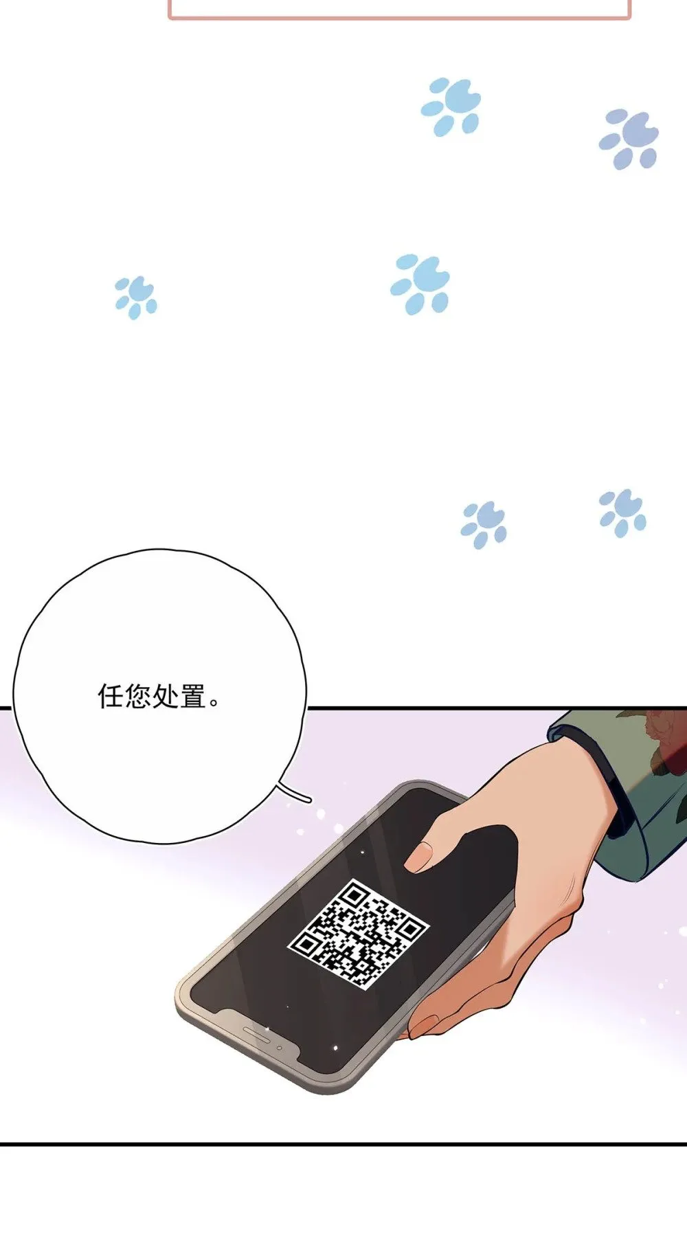 035 我的身体还是很好玩的吧？26