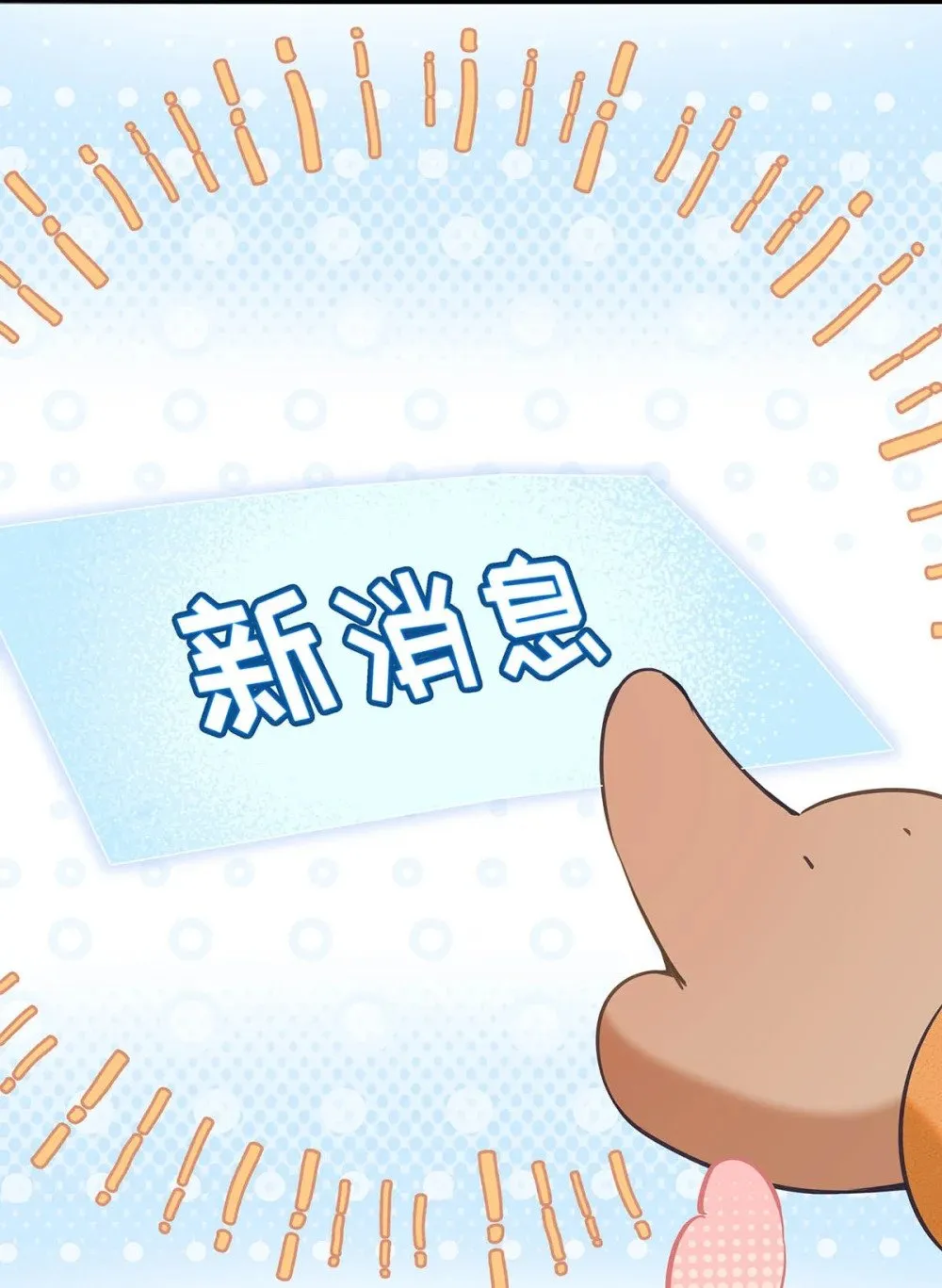 018 和明森前辈睡了！38