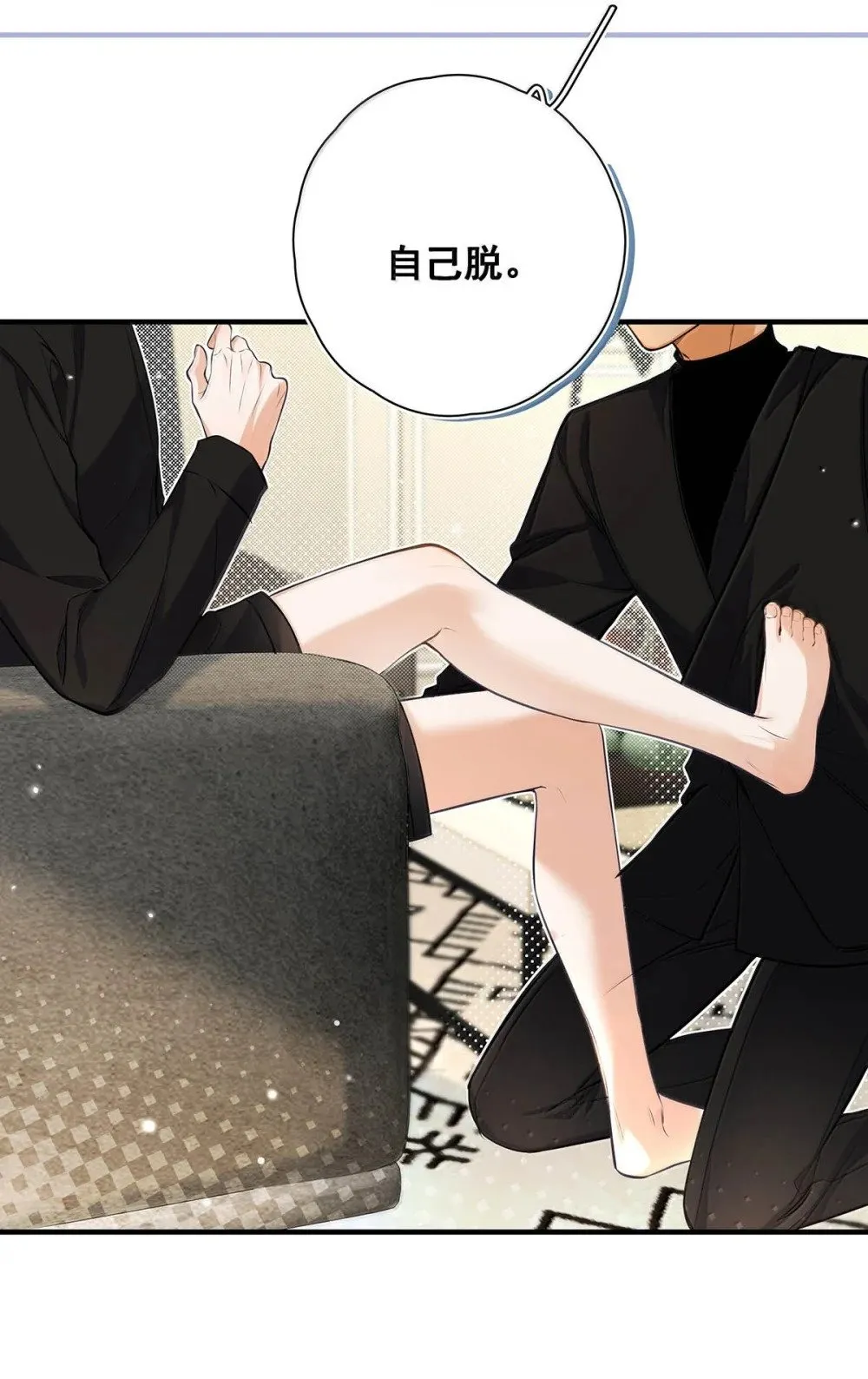 027 你到底是不是“默图”？10