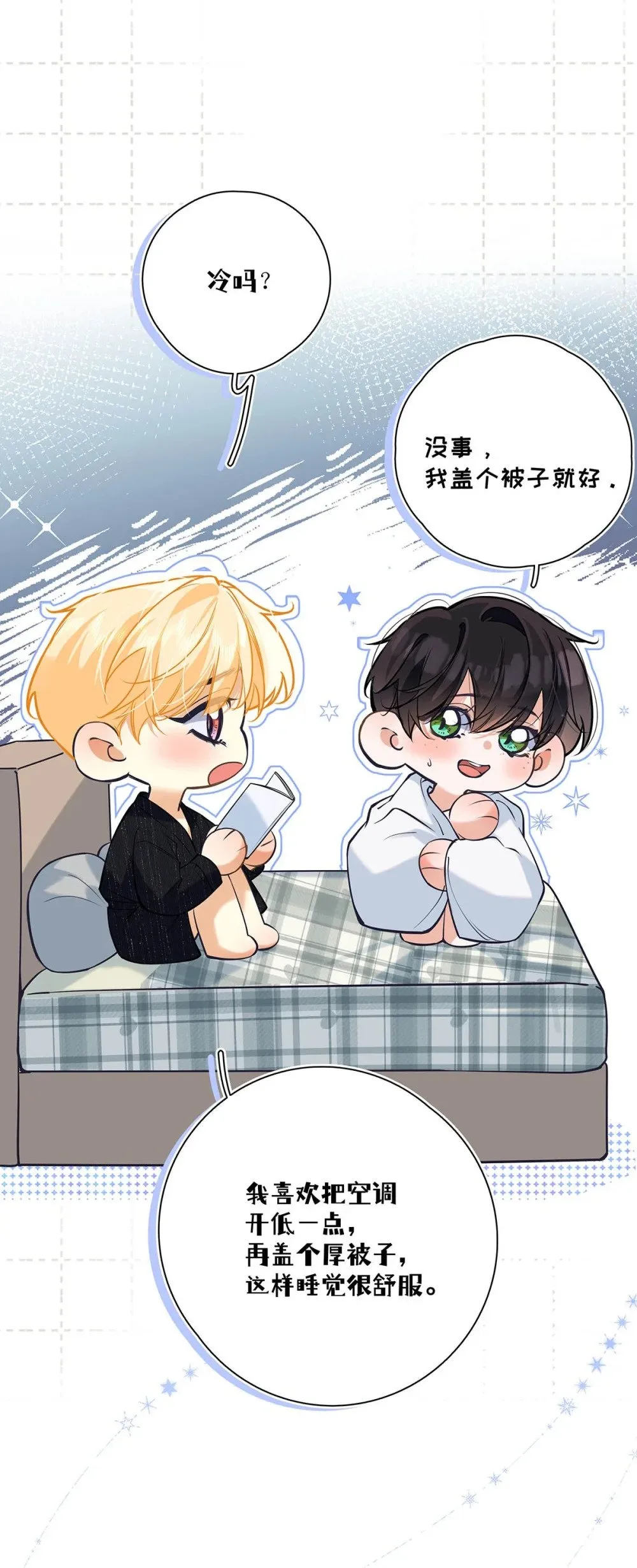 024 把衣服脱下来，我检查一下。42