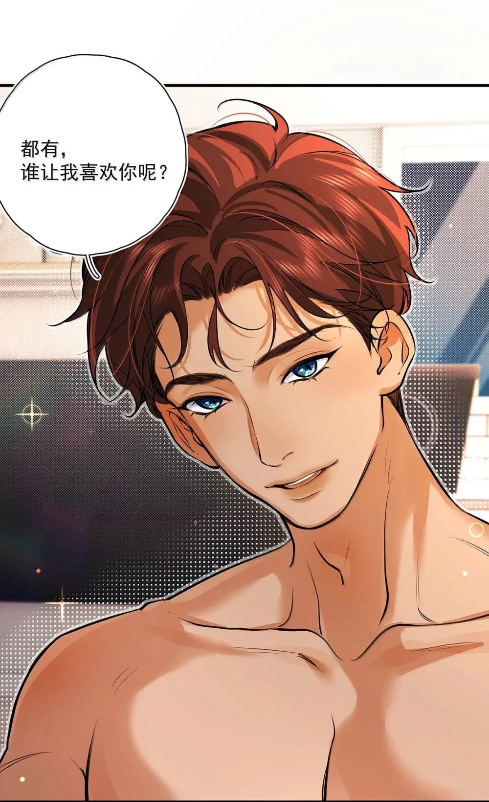 027 你到底是不是“默图”？31