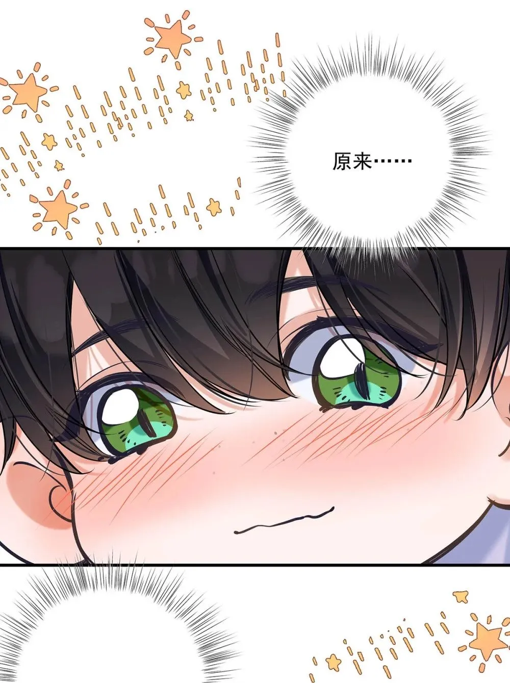 024 把衣服脱下来，我检查一下。47
