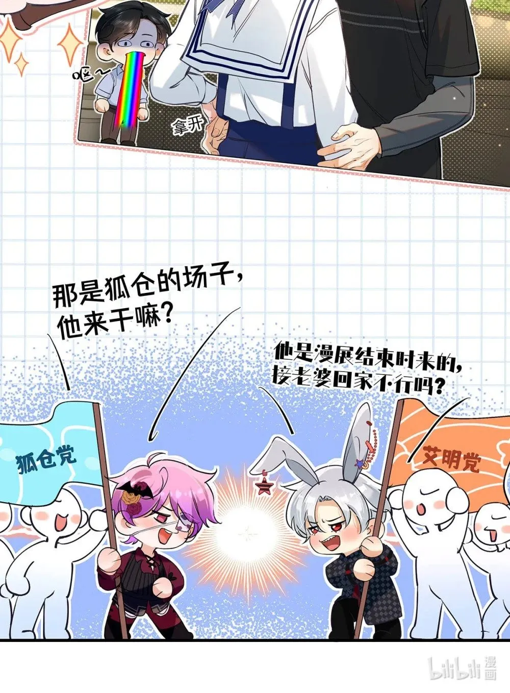 018 和明森前辈睡了！36