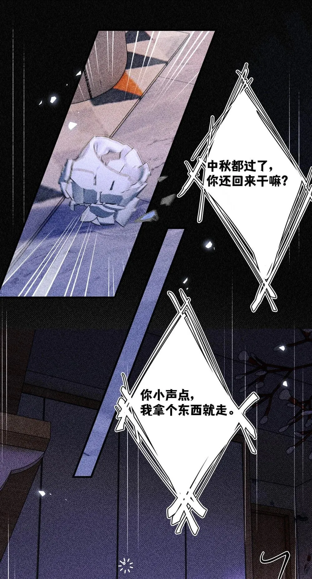 037 我觉得你很好，我很喜欢。3