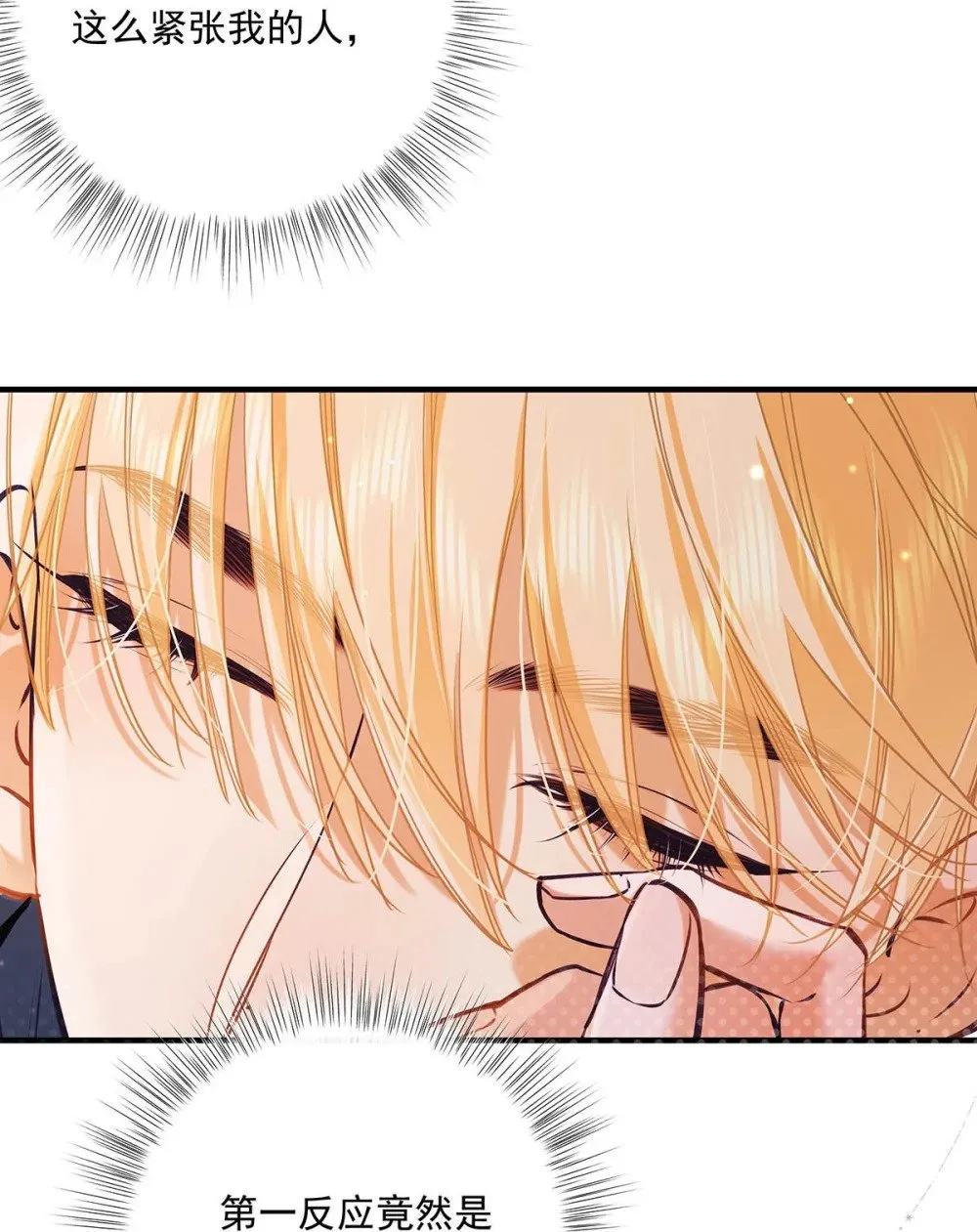 018 和明森前辈睡了！11