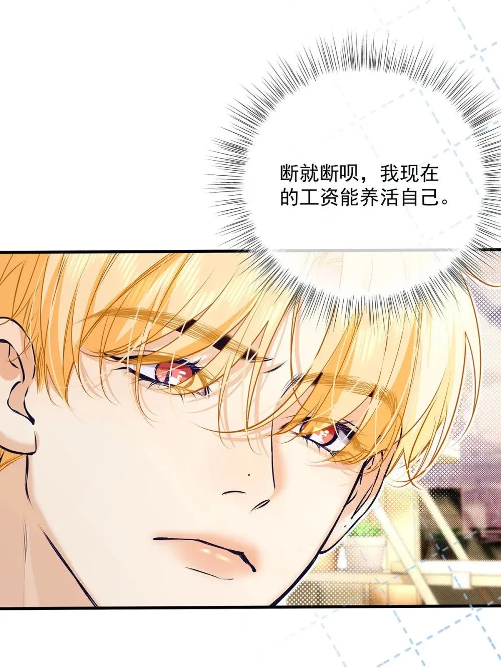 036 和心爱的人待在一起才会开心。8