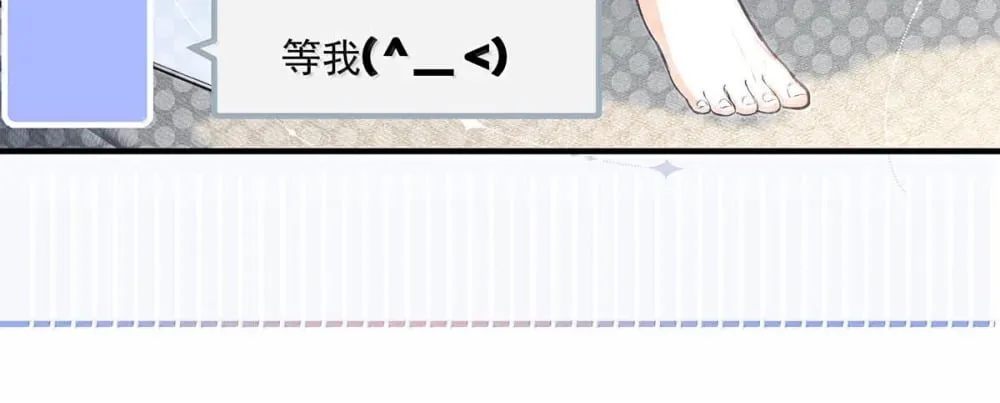 026 道歉的时候不是要把衣服脱光吗？9