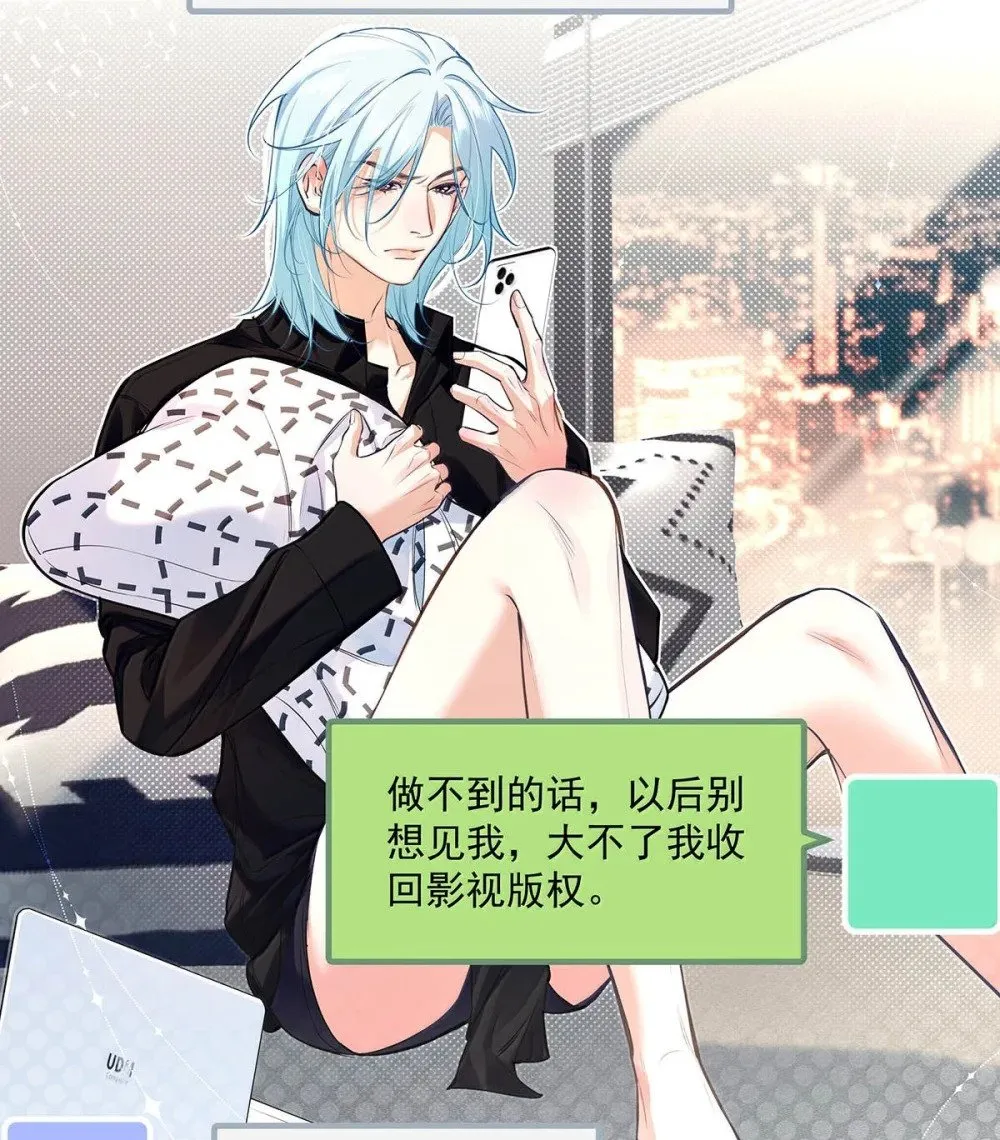 026 道歉的时候不是要把衣服脱光吗？8