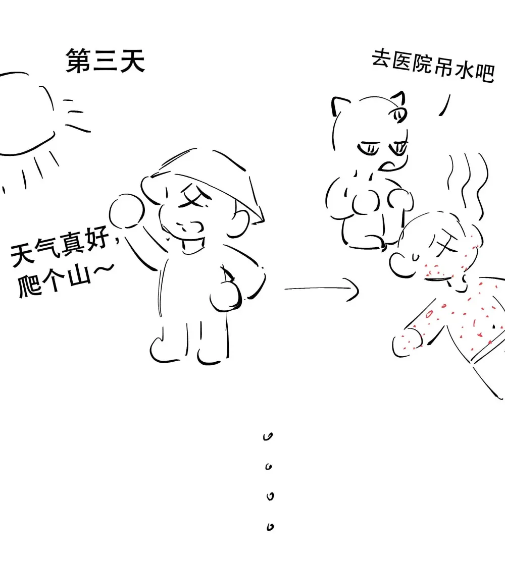下周 不见不散！3