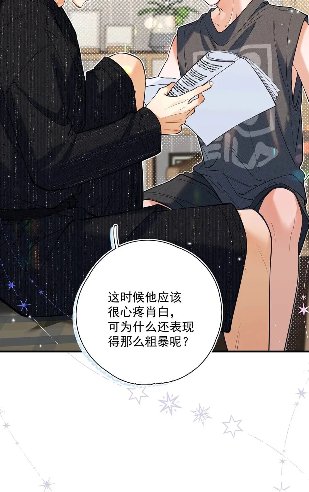 024 把衣服脱下来，我检查一下。37