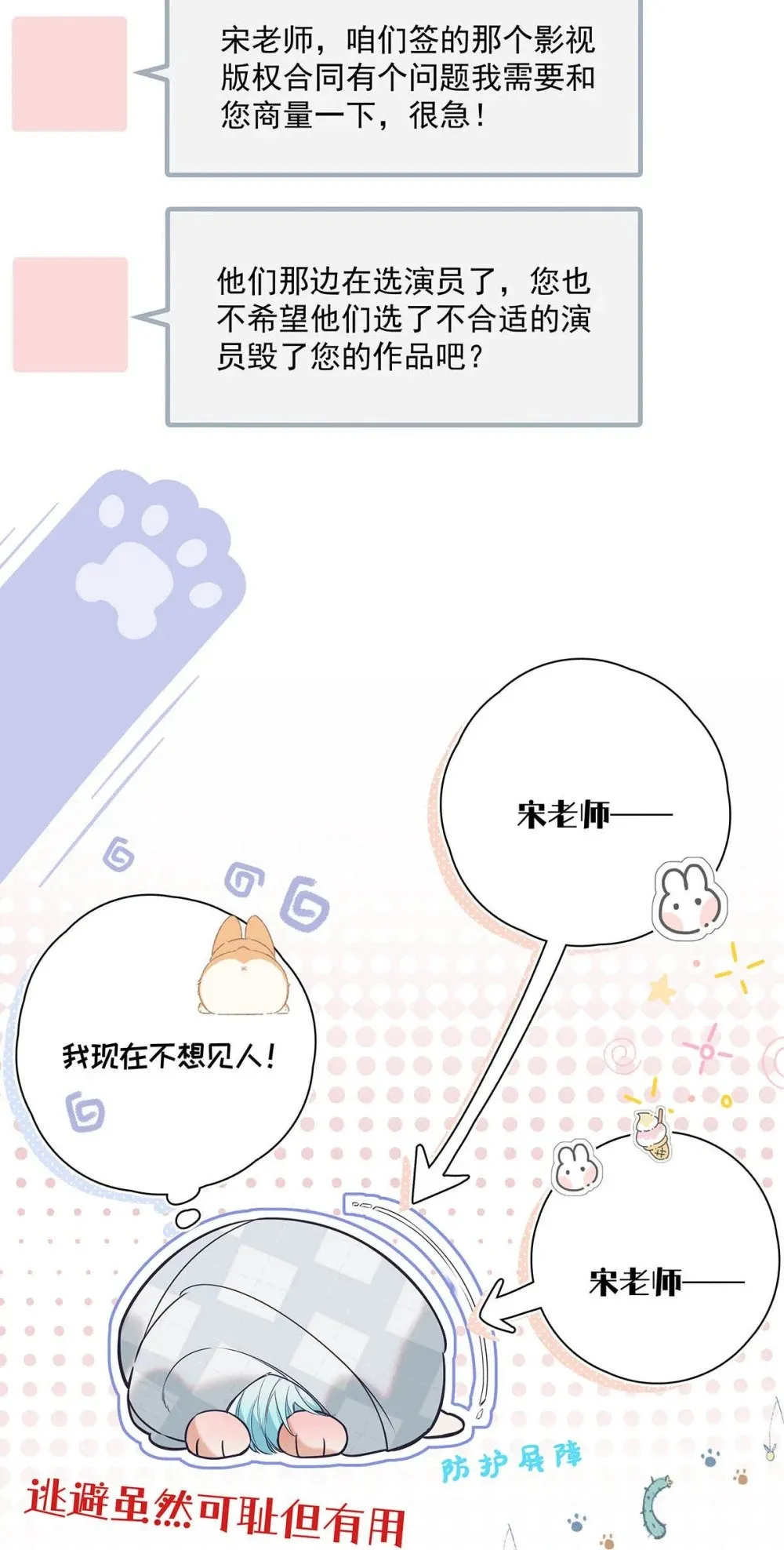 019 他把我整兴奋了。27