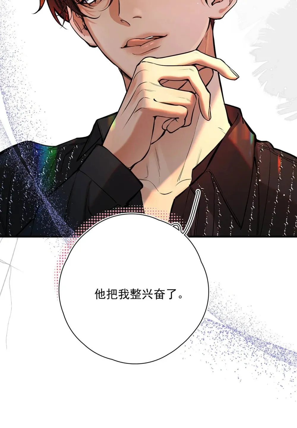 019 他把我整兴奋了。43