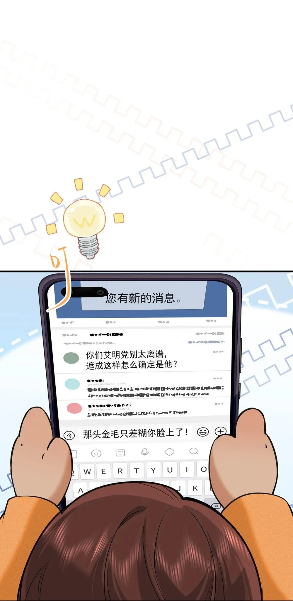 018 和明森前辈睡了！37