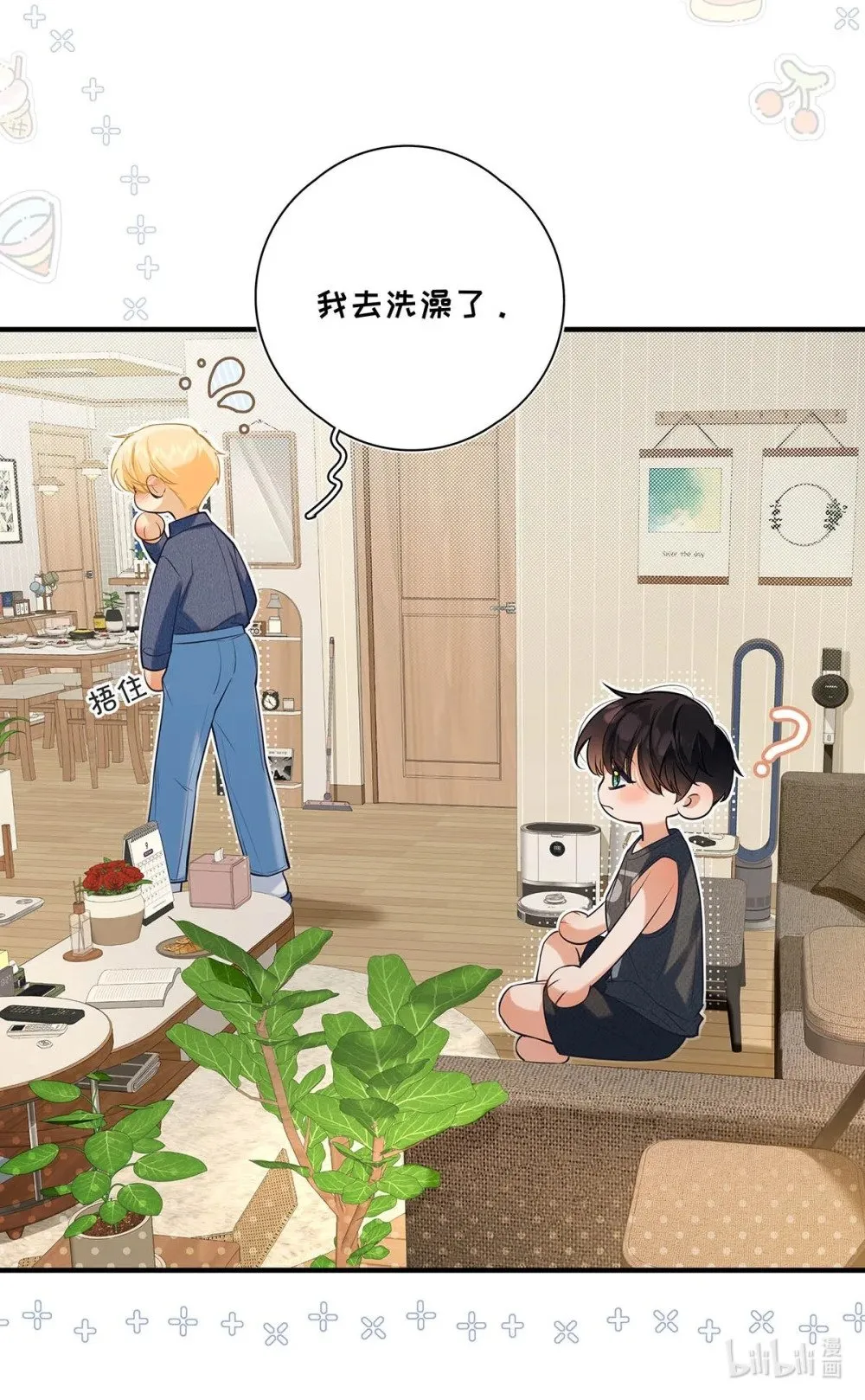 024 把衣服脱下来，我检查一下。19