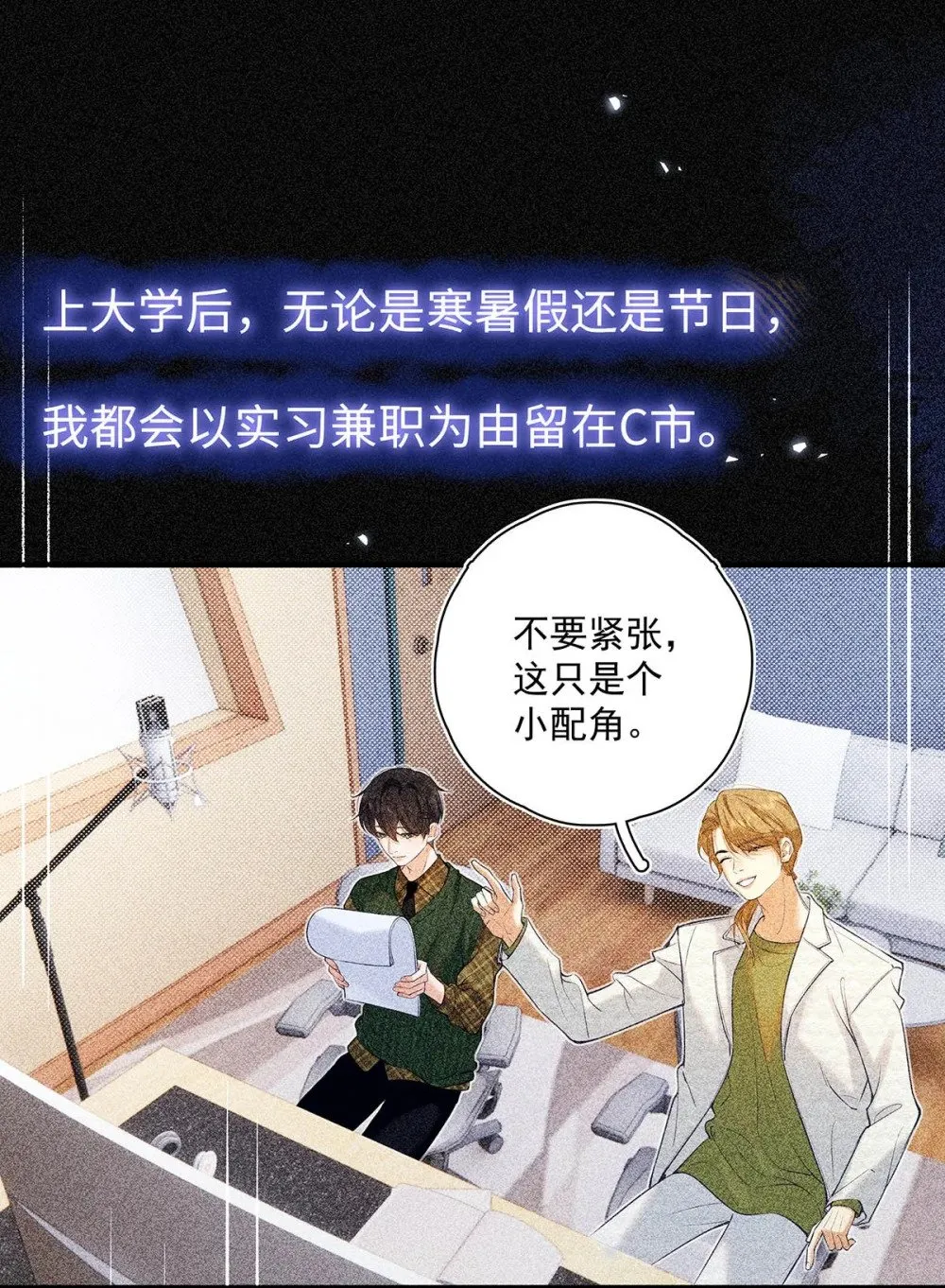 037 我觉得你很好，我很喜欢。49