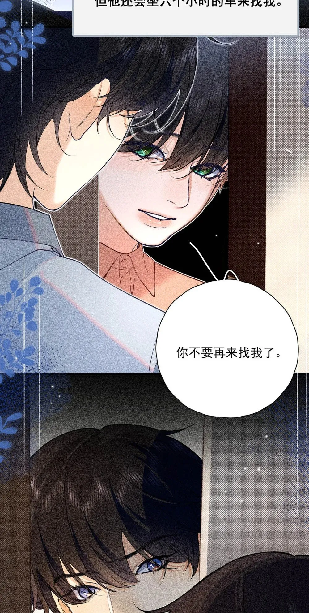 034 我们度过了一个美妙的夜晚。35
