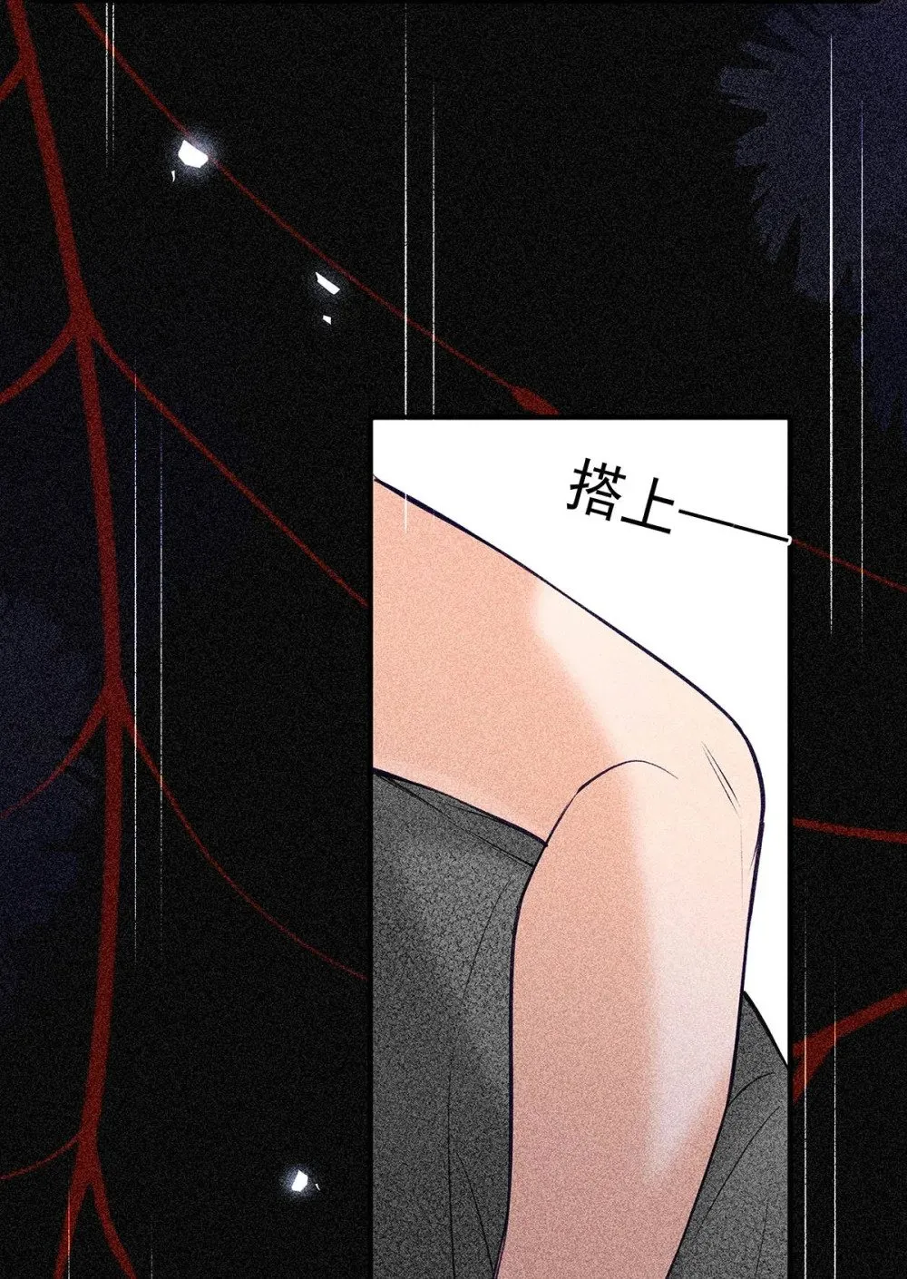 037 我觉得你很好，我很喜欢。31