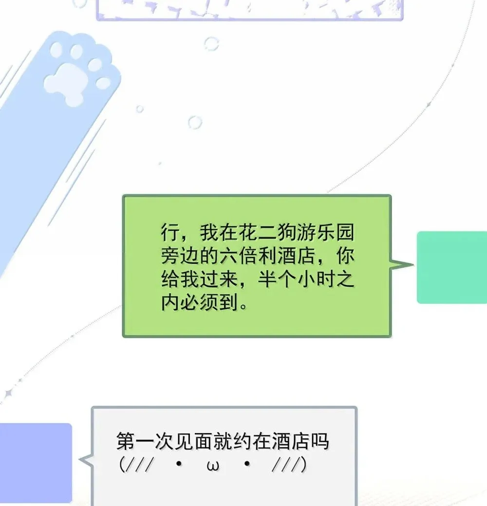 026 道歉的时候不是要把衣服脱光吗？7