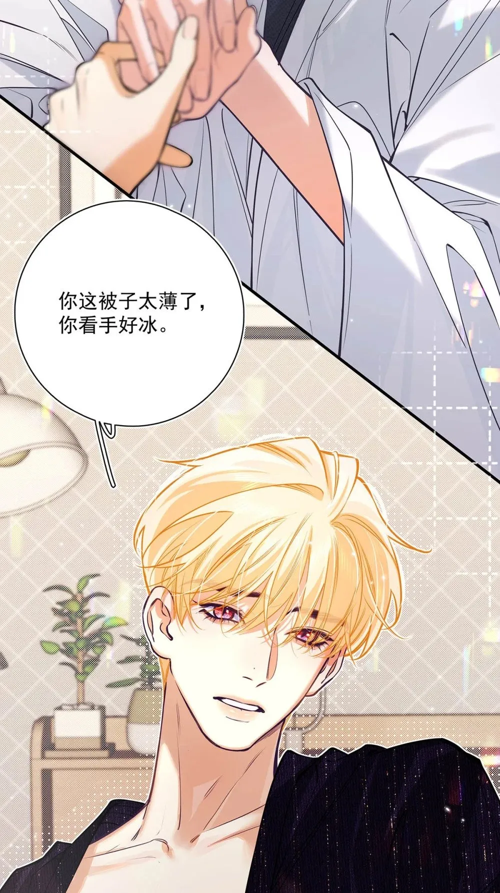024 把衣服脱下来，我检查一下。44