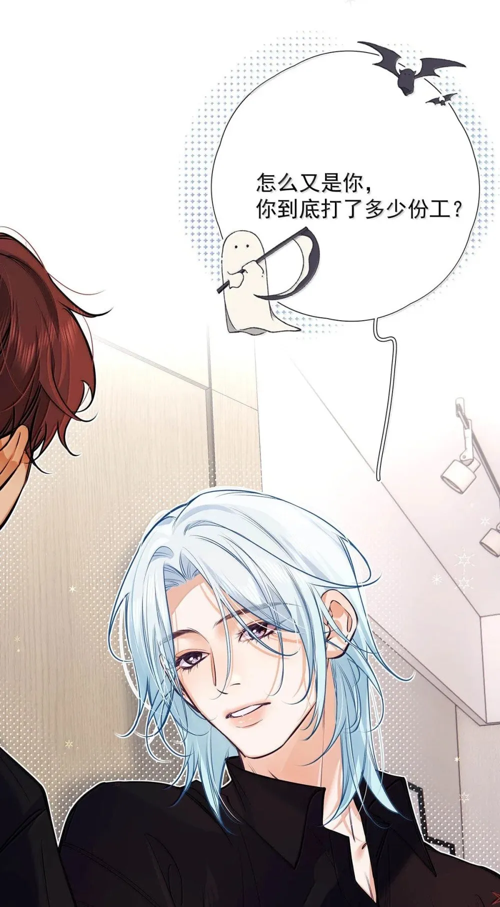 026 道歉的时候不是要把衣服脱光吗？22