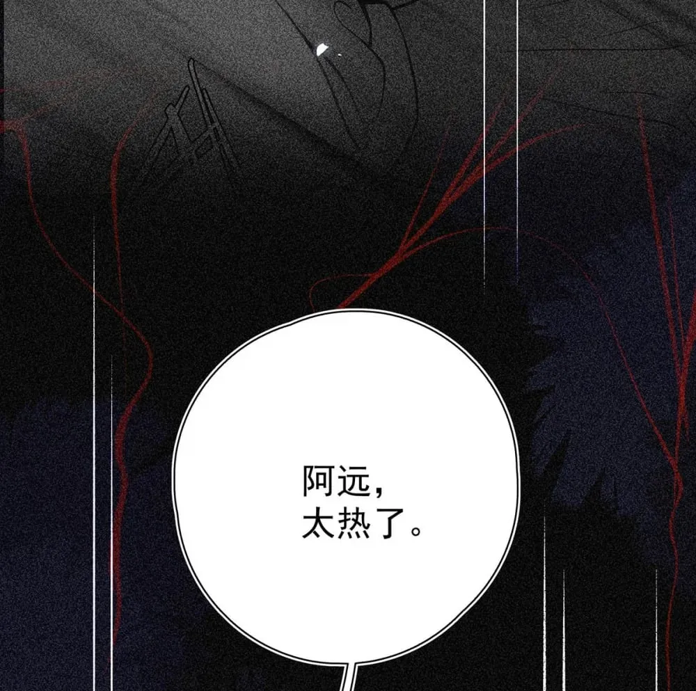 037 我觉得你很好，我很喜欢。34