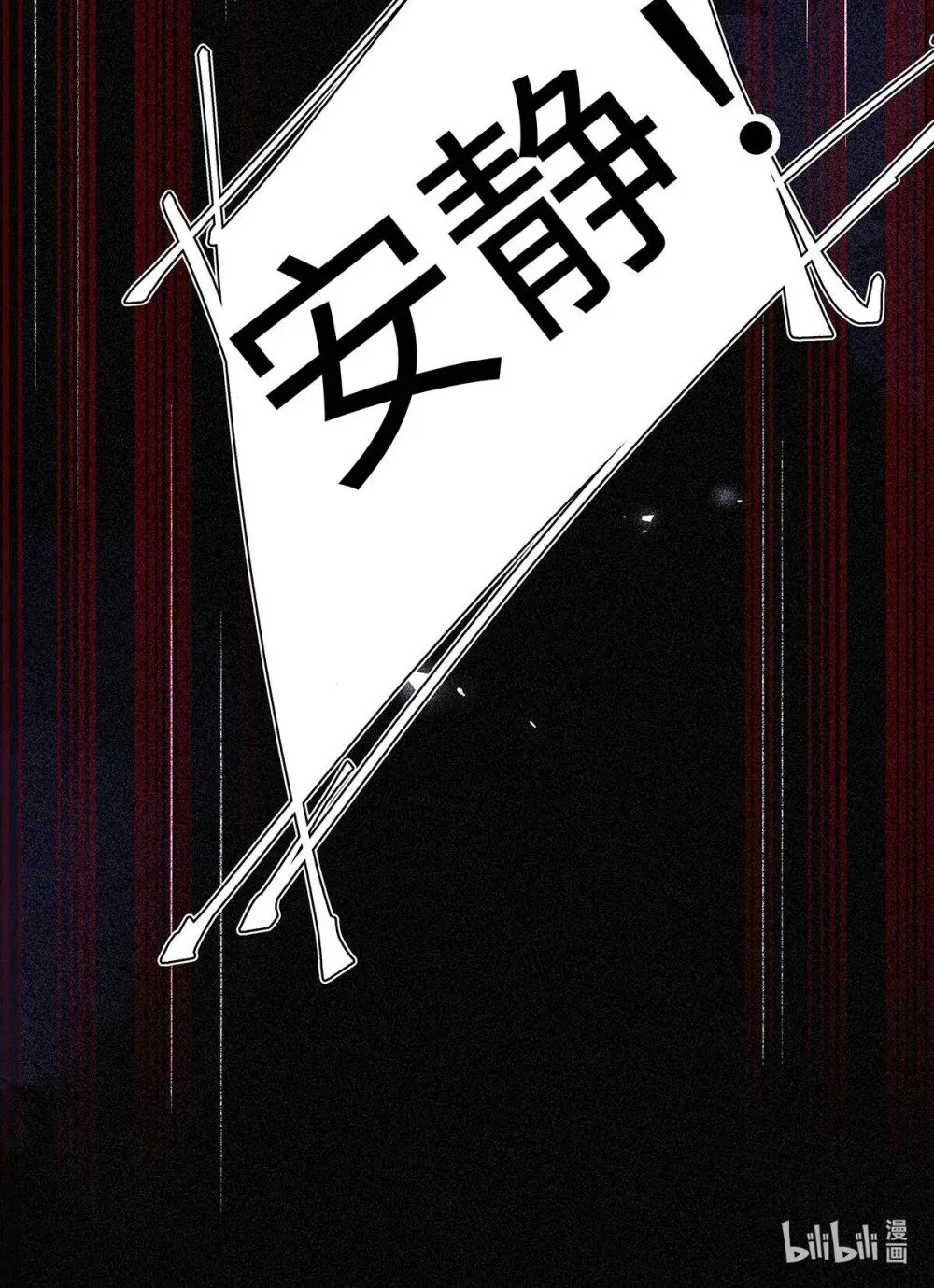037 我觉得你很好，我很喜欢。28