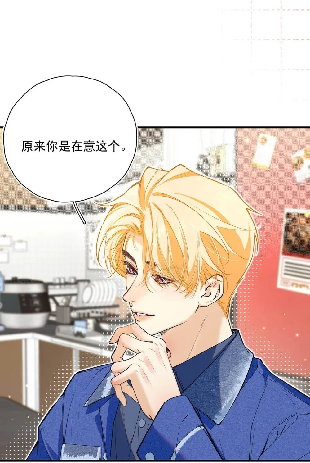 023 前辈好敏感啊。21